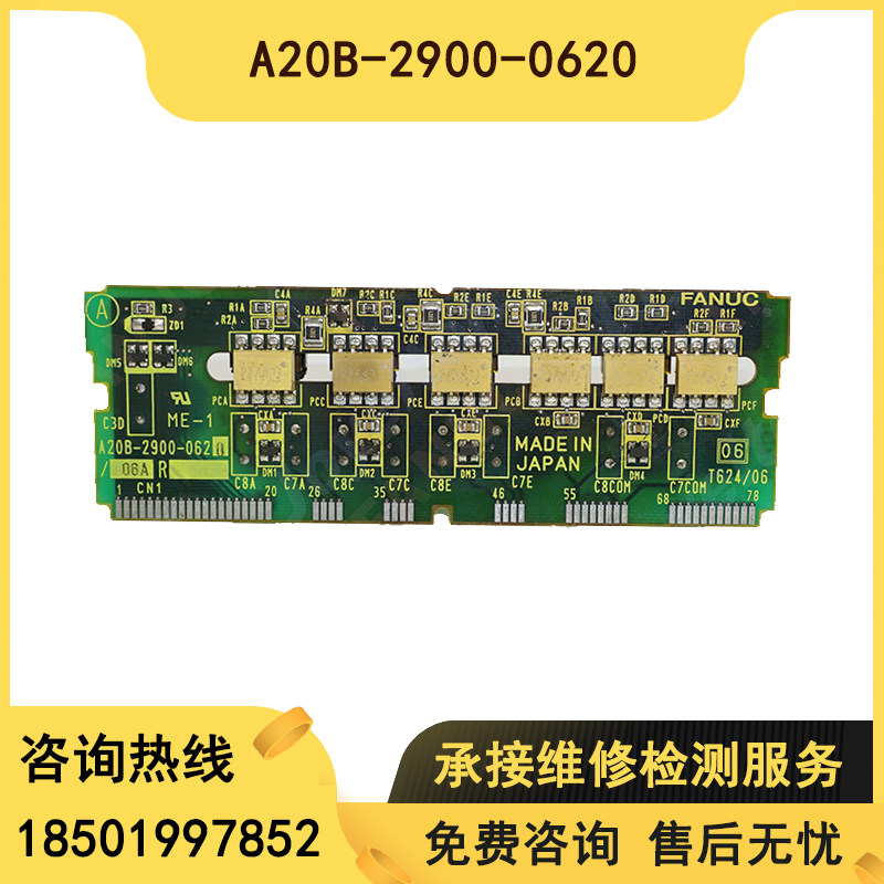 A20B-2900-0620 original assembly and disassembly circuit board test intact quality OK spot bargaining-Taobao