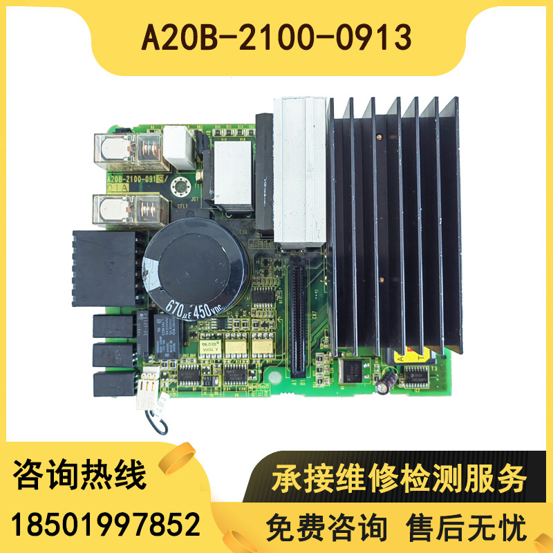 A20B-2100-0913 circuit board spot special price bargaining for sale-Taobao
