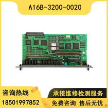 21-TB system motherboard A16B-3200-0020 original disassembly machine detection OK has warranty bargain