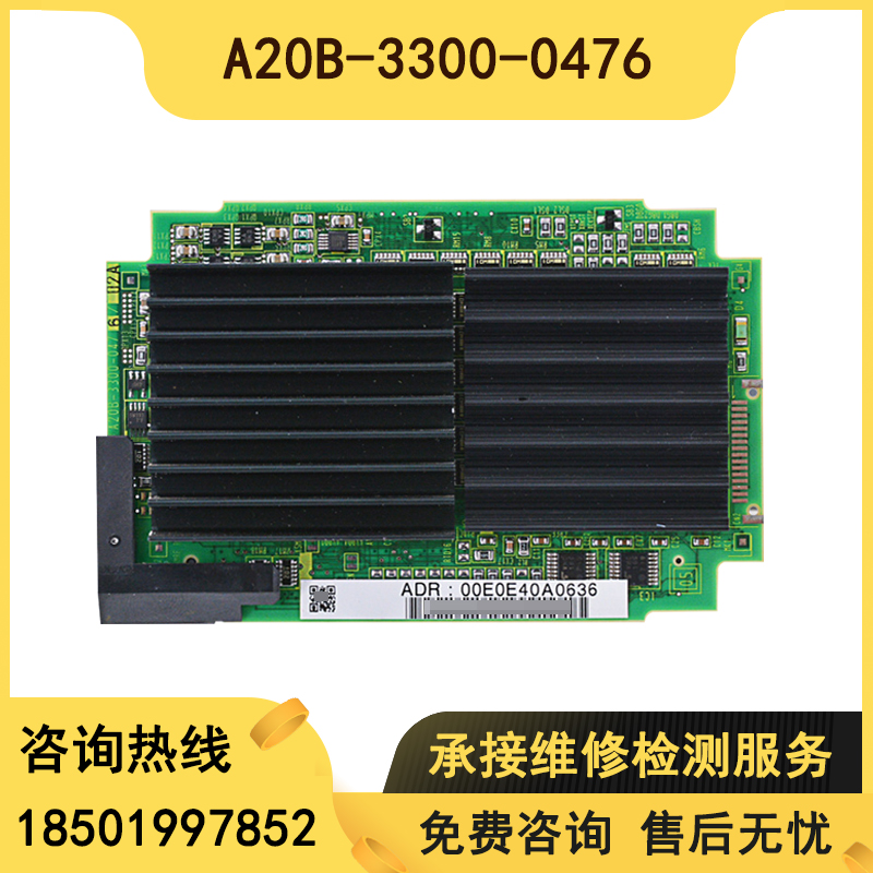 A20B-3300-0476 0475 0479 Original Loader System CPU Board Test OK Spot Bargaining
