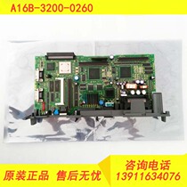 A16B-3200-0260 system motherboard new original large number of spot special sale negotiation