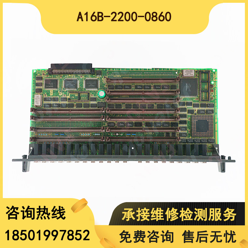 A16B-2200-0860 circuit board spot special offer to offer quality bargain selling-Taobao