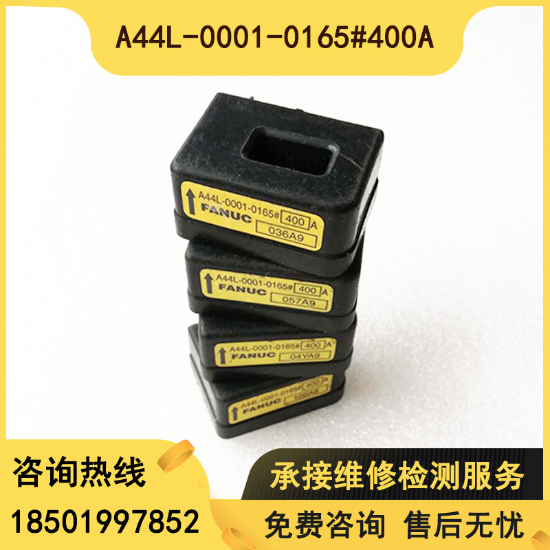 A44L-0001-0165#400A Brand new original spot special price sale details consultation customer service
