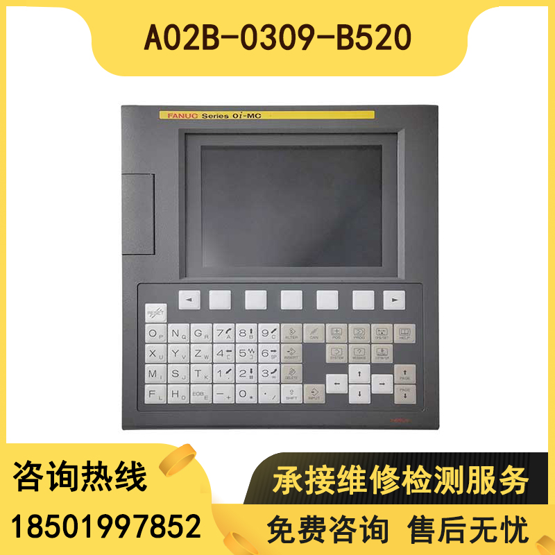 A02B-0309-B520 0I-TC MC brand new original system quality insured for one year spot-Taobao