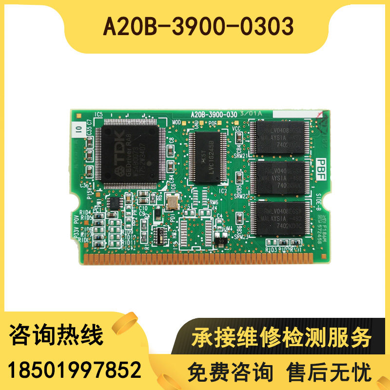 A20B-3900-0303 brand new original memory FROM card with software spot bargaining for sale-Taobao