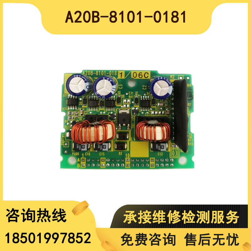 A20B-8101-0180 0181 0191 0110 0110 power board brand new original spot sale meeting-Taobao