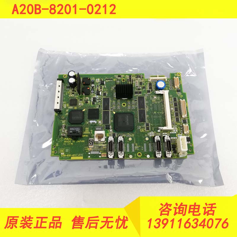 A20B-8201-0212 brand new original system motherboard original spot bargaining sale