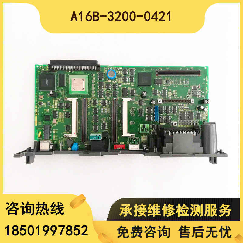 A16B-3200-0421 system Main board original unloader tested good spot special price for sale price-Taobao