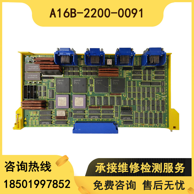 A16B-2200-0091 15 Second-hand System 3 Axle Plate Spot Sale Bargain-Taobao