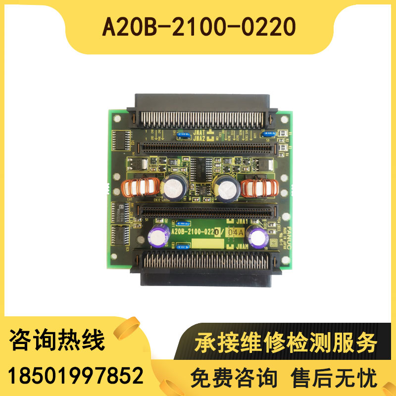 A20B-2100-0220 brand new original installed numerical control system interface board with quality guarantee spot bargaining-Taobao