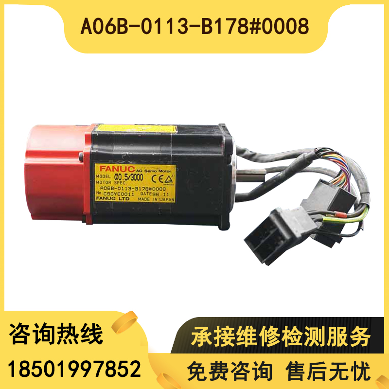 A06B-0113-B178#0008 Original motor motor motor spot sale price for sale