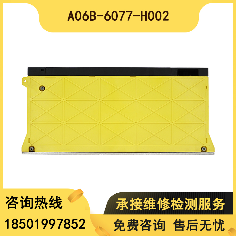 A06B-6077-H002 brand new original hair genicory driver spot bargain sale for price-Taobao