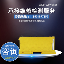 A02B-0259-B501 new original spot sale specific configuration bargaining Consulting customer service shall prevail