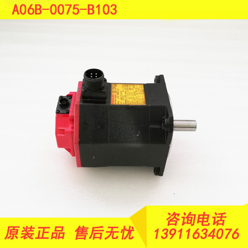 A06B-0075-B103 B003 2075-B107 B007 Original Servo Motor Test Good Negotiation