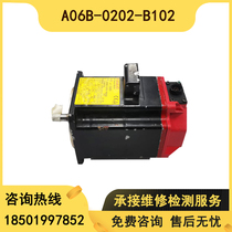 A06B-0202-B100 original disassembly machine servo motor test intact warranty without maintenance bargaining