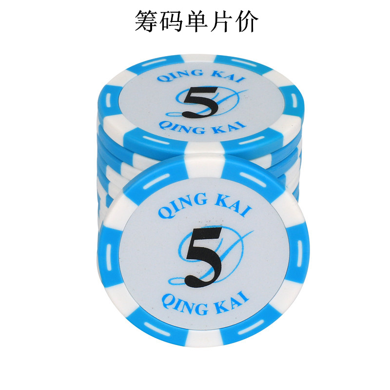 Texas Holdem Chips 0436 với lõi nhựa baccarat bằng nhựa mạt sắt có thể được gắn nhãn chip - Các lớp học Mạt chược / Cờ vua / giáo dục cờ vua nhựa