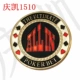 Chip Coin Kim loại Cờ vua và Thẻ Phòng dành riêng Thẻ Chip Mahjong Gian hàng Mã miễn phí Báo chí Tùy chỉnh Mahjong Chip Coin - Các lớp học Mạt chược / Cờ vua / giáo dục