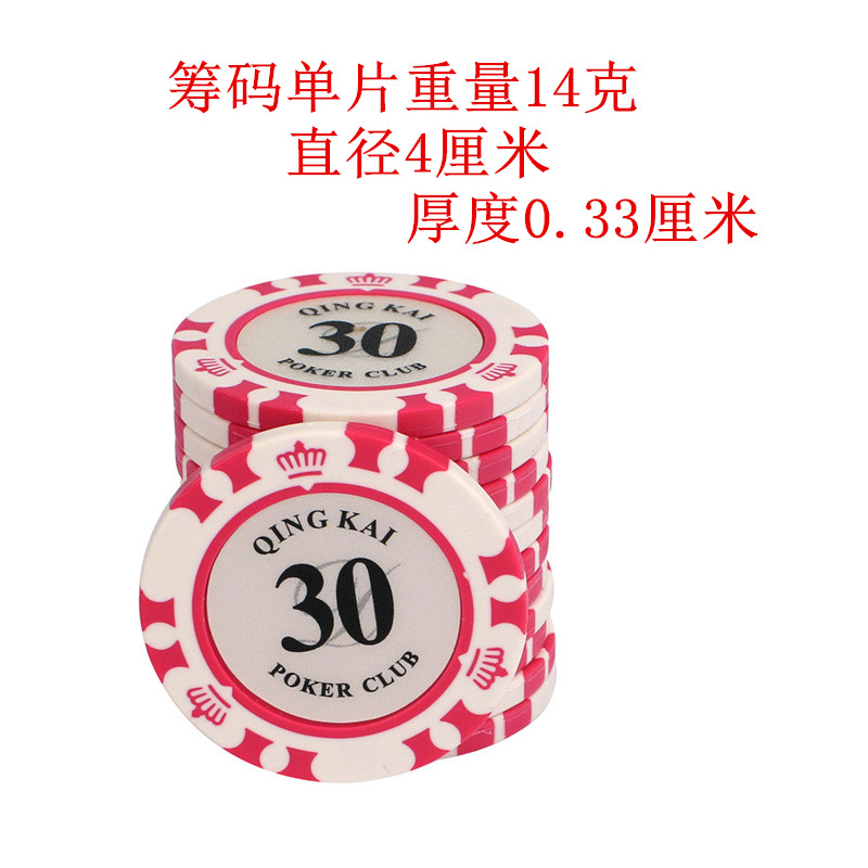 Texas Holdem Poker Chips 14g Crown Clay Baccarat Mahjong Chip Set Mã đánh dấu Chips tùy chỉnh - Các lớp học Mạt chược / Cờ vua / giáo dục bộ mạt chược