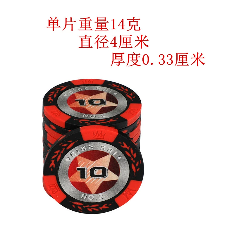 Texas Holdem Chips Lúa mì tai đất sét 14g Gram 0335 Chip Chip Mahjong Chips tùy chỉnh Chip Coin - Các lớp học Mạt chược / Cờ vua / giáo dục