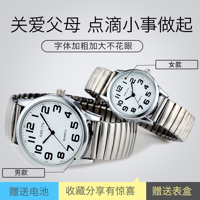 Montre bracelet pour homme AMUTN   - Ref 3274385 Image 3