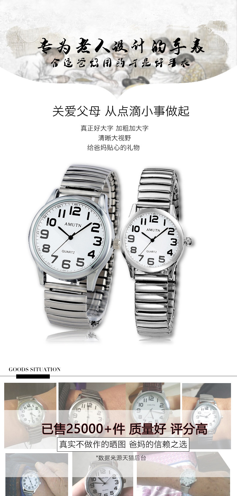 Montre bracelet pour homme AMUTN   - Ref 3274385 Image 17