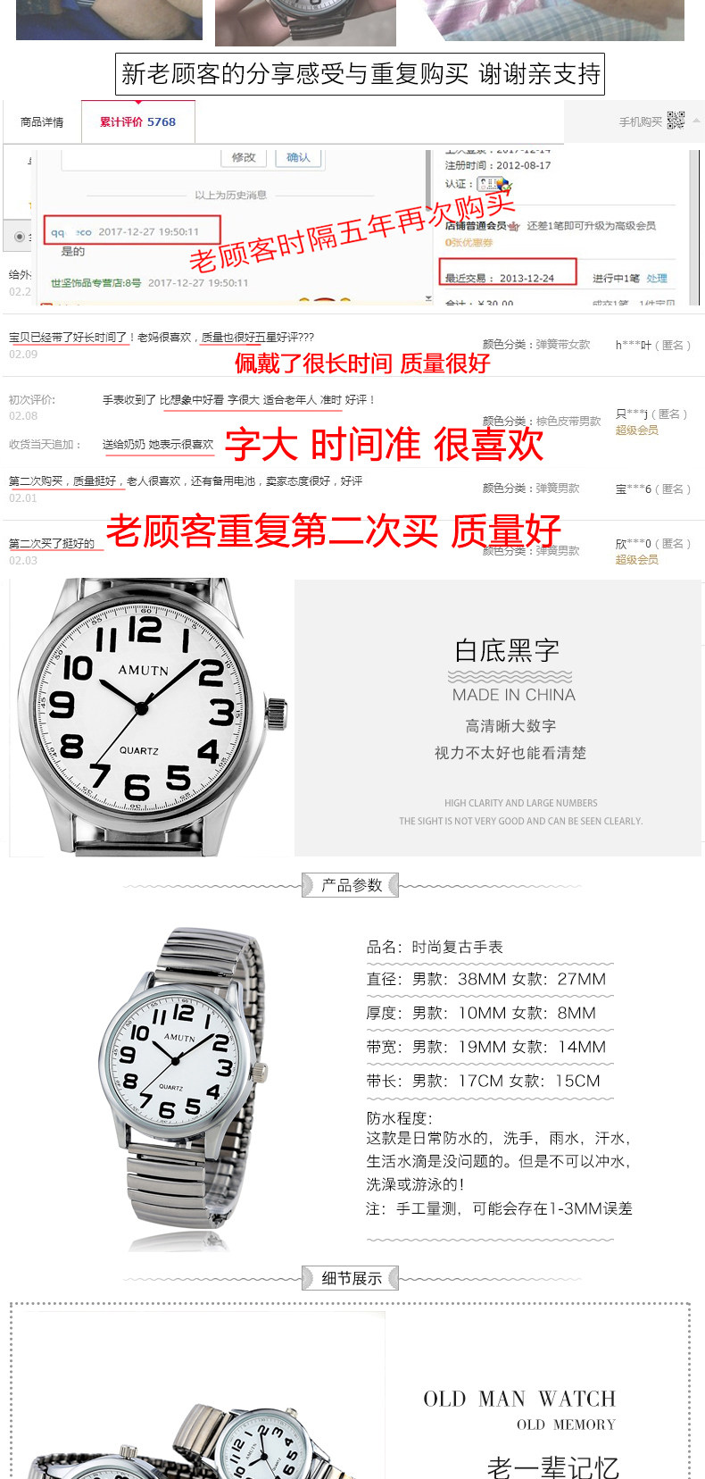 Montre bracelet pour homme AMUTN   - Ref 3274385 Image 18