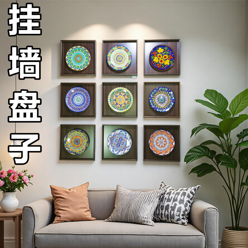 Ceramic Wall-Mounted Plate Xinjiang Characteristic Wall Decoration Plate Bohemian Hotel B&B Art Plate Hanging Plate