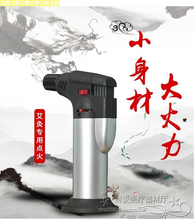 Thiết bị AI đặc biệt nhẹ hơn điểm Ai Ai Piu Ai đốt công cụ chống gió cố định bơm hơi - Bật lửa hộp quẹt