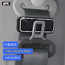 Car seat belt fixing clip shoulder strap extension Universal pregnant woman car safety belt elastic regulator