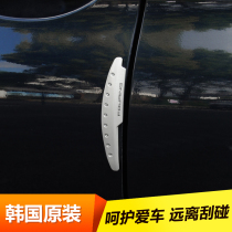 South Korea Fouring imported car anti-collision strip car door paint anti-scratch strip 3m soft adhesive tape anti-scratch strip