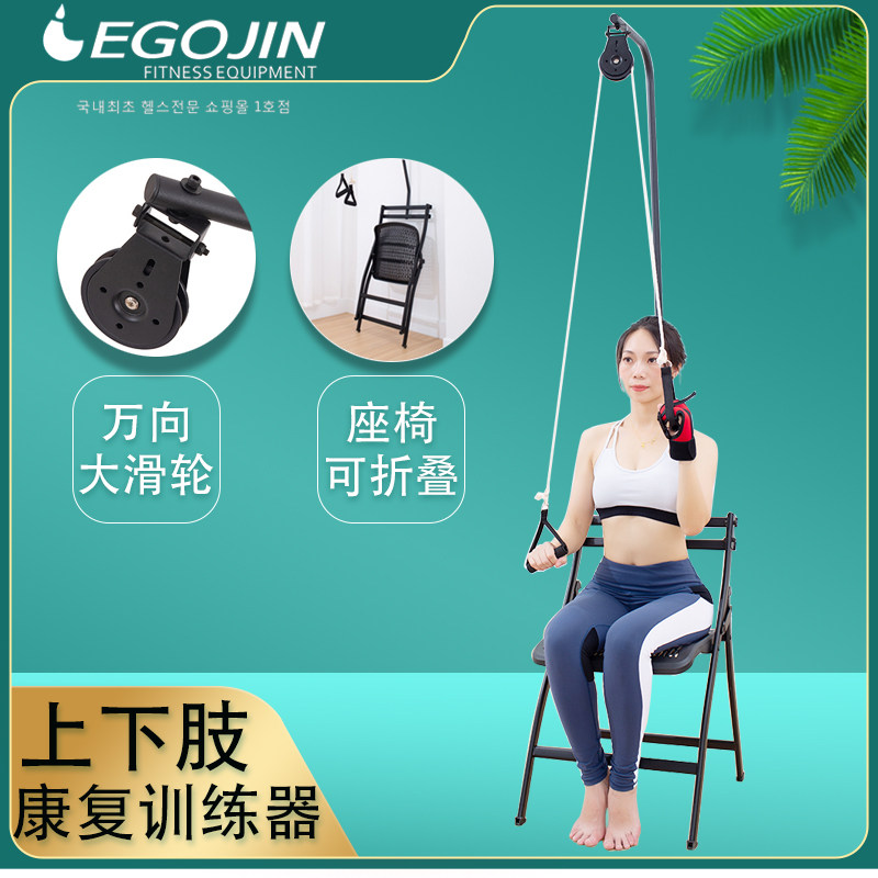 家用颈椎牵引器滑轮吊环吊脖子矫正颈部颈托肩关节拉伸康复训练椅