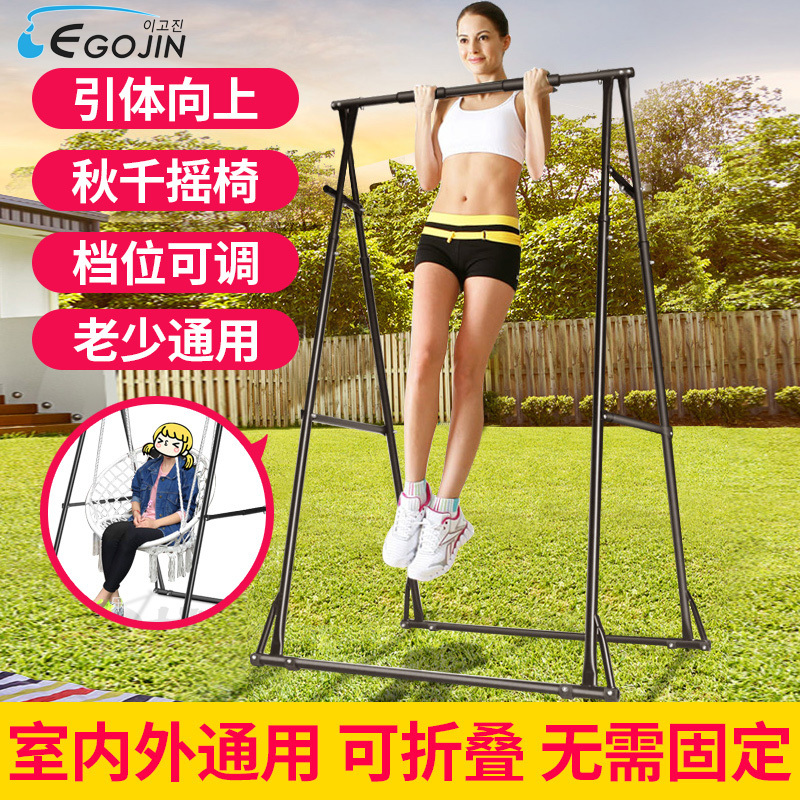 Home-Use Single Bar Pull-Up Exercise Equipment for Children, Height-Increasing Stretching Training, Indoor and Outdoor Yoga Hammock Stand