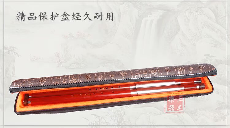 Đôi ống Bawu chuyên nghiệp chơi gỗ đàn hương gỗ đàn hương Zizhu GC điều chỉnh bB + F thổi ngang phạm vi rộng độc quyền nhạc cụ quốc gia sáo điện tử