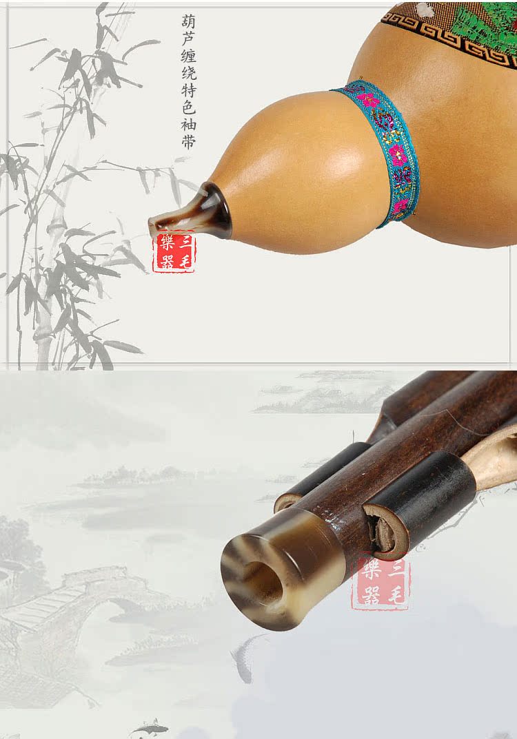 Học sinh mới bắt đầu cucurbit trẻ em người lớn mới bắt đầu chơi chuyên nghiệp Zizhu C thả B giai điệu nhạc cụ dân tộc Vân Nam đàn nhị hồ