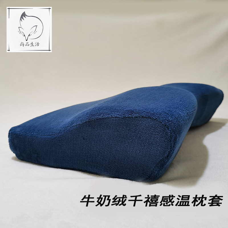Millennial catch-up milk velvet pillowcase S code 54x32 mousse and neck-and-neck disc type 5030 slow rebound not down suede customizable