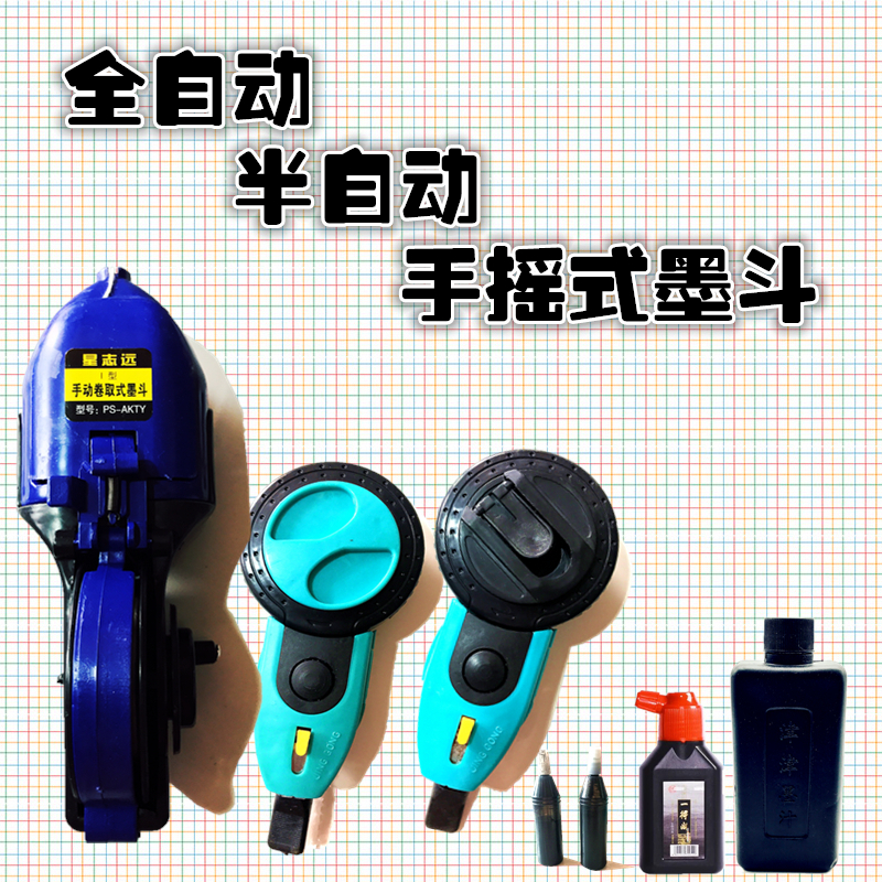 Fully automatic manual mini ink bucket hand-cranked woodworking scriber automatic reeling ink bucket 30 meters elastic line device ink