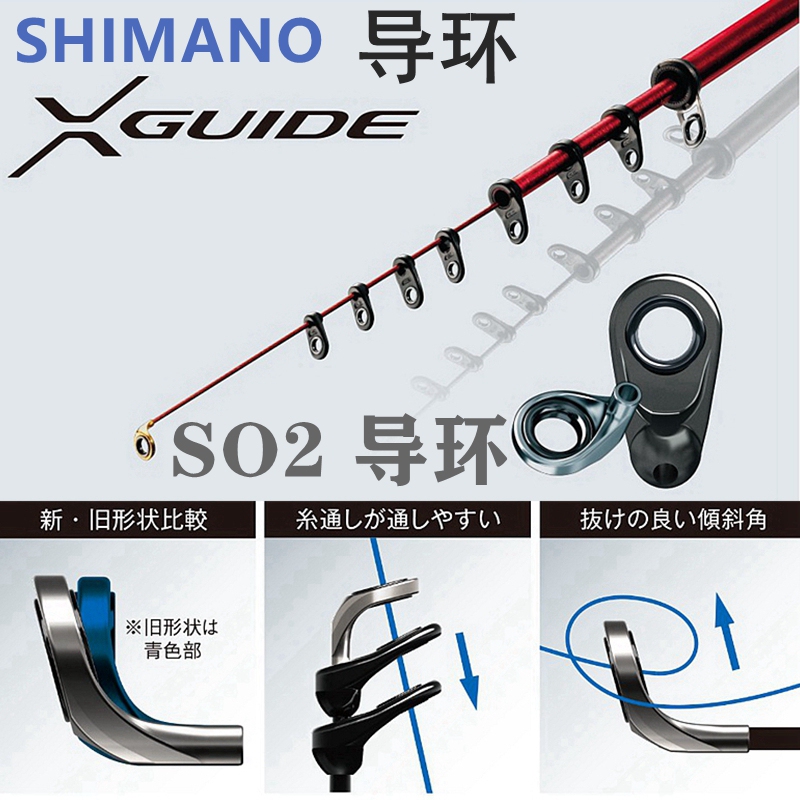 Shimano Fishing Rod So1 So2 Cdlj Guide Ring Original Black Guide Ring To2 Gold Top Ring Accessories Shimano Fishing Rod So1 So2 Cdlj Guide Ring Original Black Guide Ring To2 Gold Top Ring Accessories