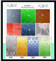 Old-fashioned colored crabapple glass partition Chinese antique embossed Manchuria window art glass screen porch