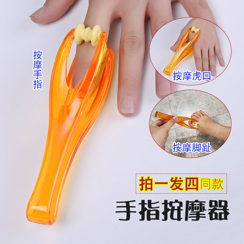 Manual multifunctional hand massager roller-type finger joint massage hand relieving hand relieving finger toes