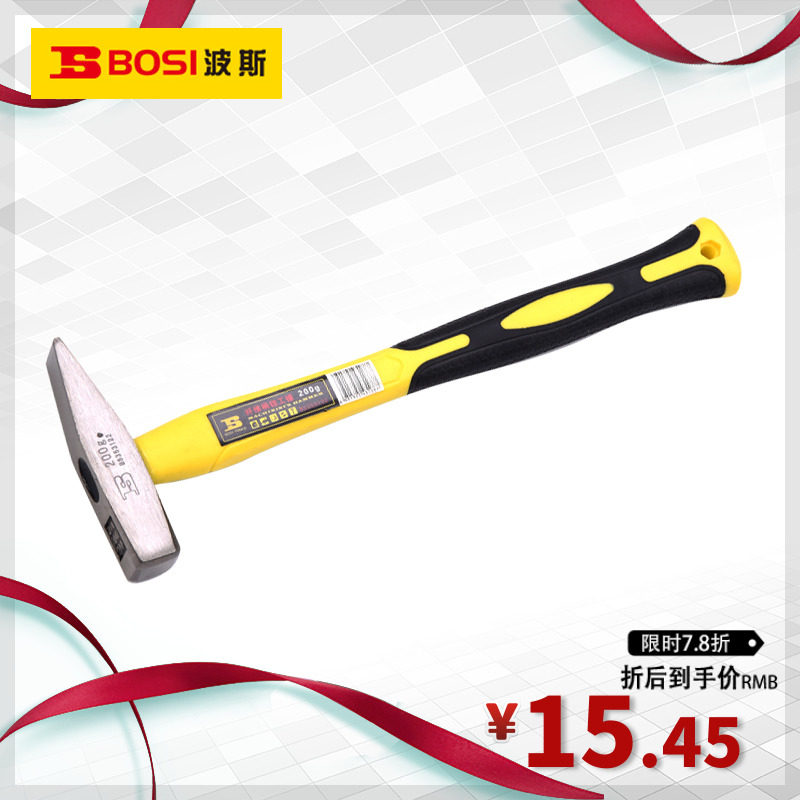 Persian tools Fiber handle fitter hammer Small hammer Mini hammer Small hammer hammer hammer Electric hammer