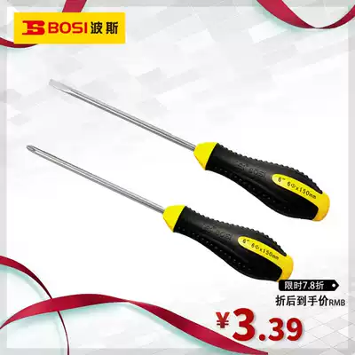 Persian tool screwdriver (CR-V) screwdriver screwdriver non-slip plastic handle screwdriver