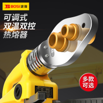 Persian ppr hot melter pvc water pipe hot melt machine 20-63 type home maintenance electronic constant temperature electric hot melter