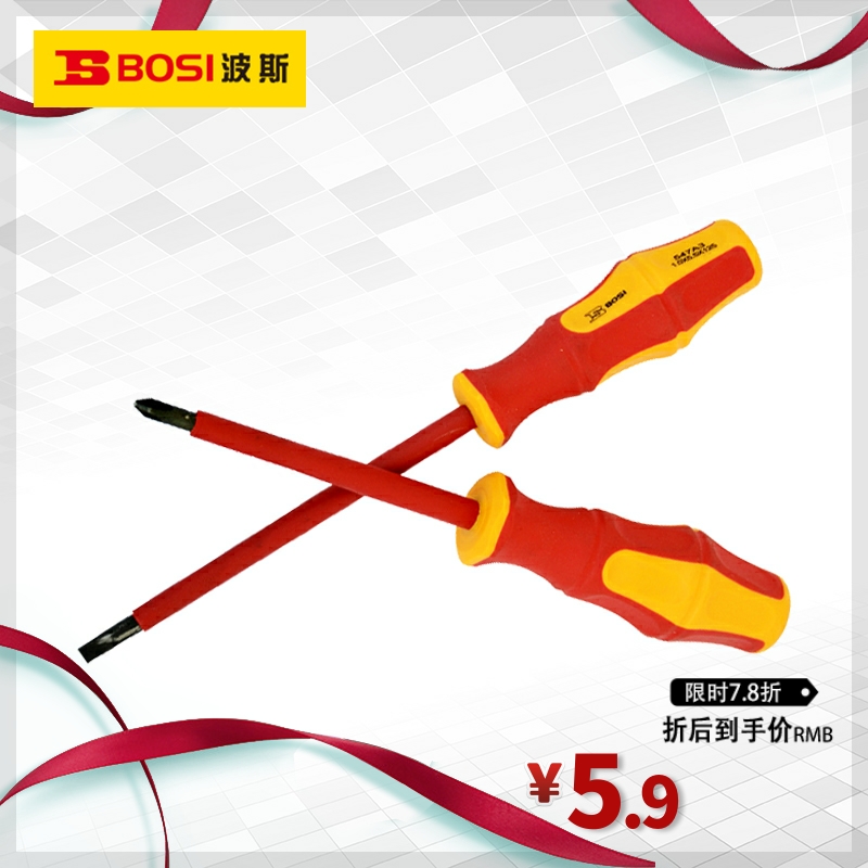 Persian Tools VDE Insulated Screwdriver German Certified Verbostrogener Electrician Screwdriver