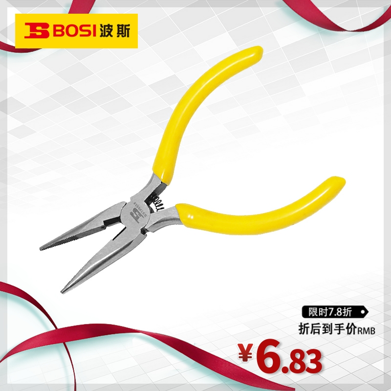Persian tool Mini-pointed clamp (teeth free) 5 inch high carbon steel forging BS-D3058