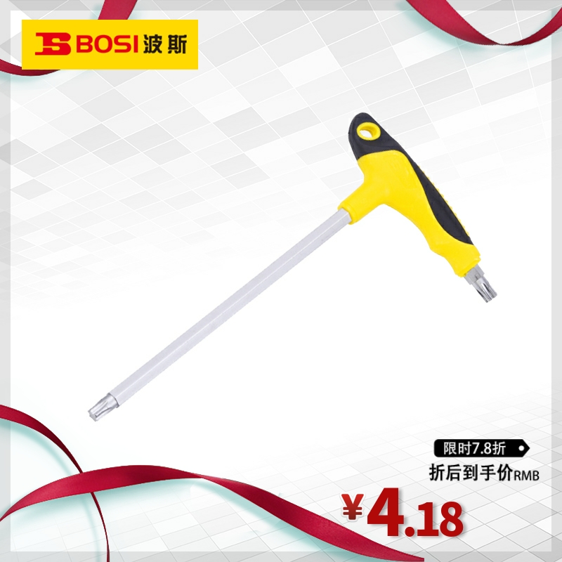 Persian tool Two - color handle T - shape plum hexagonal wrench Flower type T10 - T 50