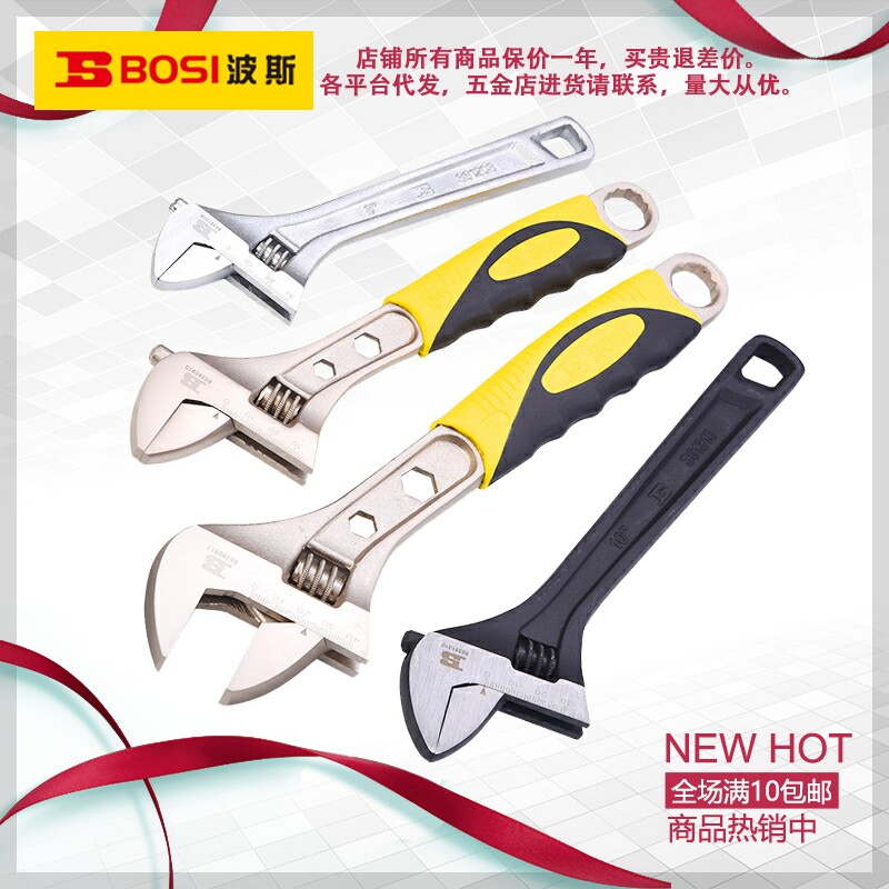 Persian active wrench tool full range of multifunctional living opening wrench with large open bore adjustable wrench-Taobao with wrench-Taobao