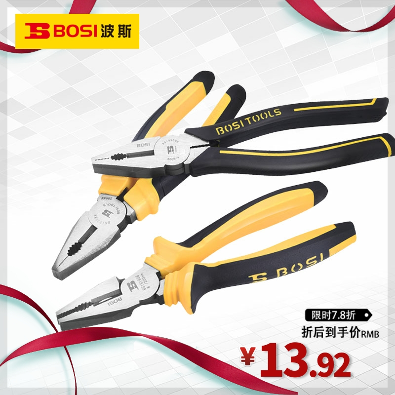 Persian vise wire pliers hardware tools multifunctional repair pliers 6 8 inch wire breakers tiger jaw pliers electrician