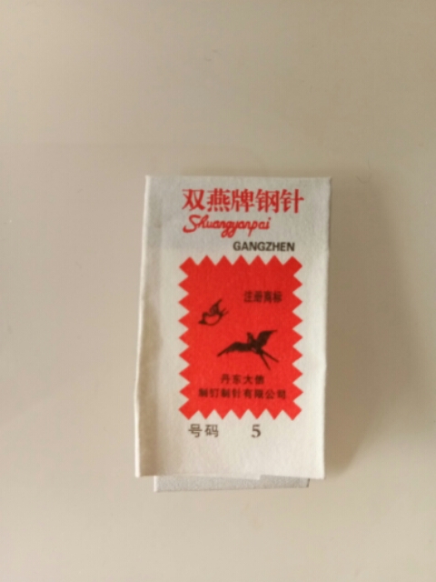 Embroidered needle a pack of 20 Mei alone does not ship-Taobao