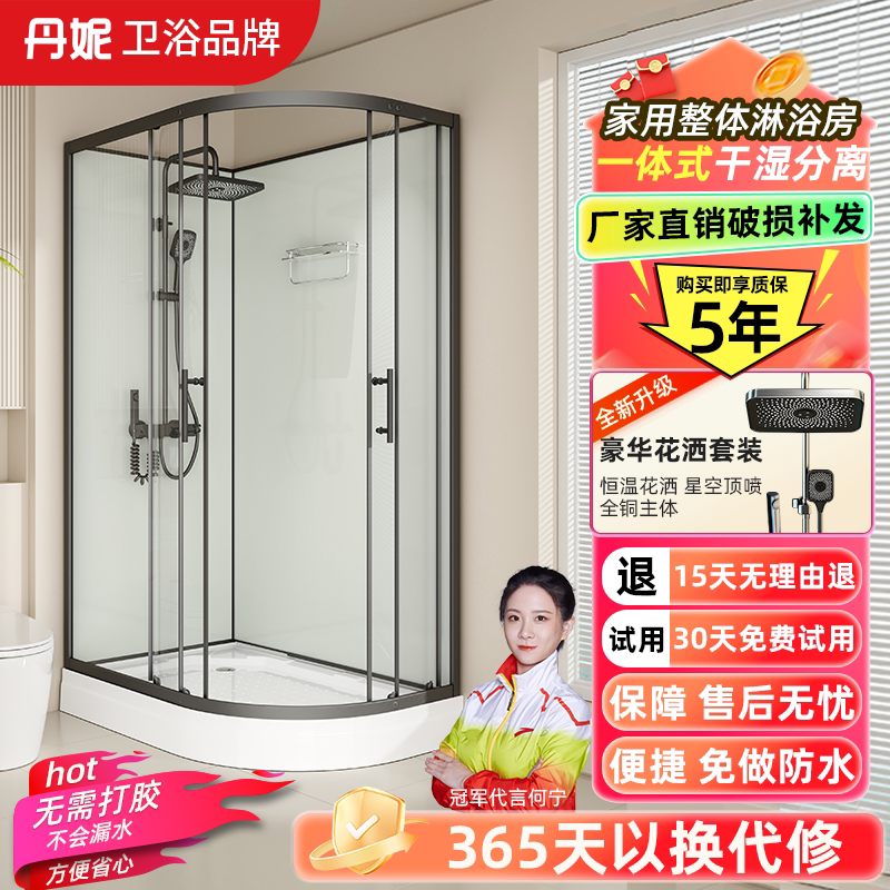 Shower Room Integrated Household Overall Bath Room Rural Winter Bathroom Simple Bath Room Indoor Bath Room Shower Room Integrated Household Overall Bath Room Rural Winter Bathroom Simple Bath Room Indoor Bath Room