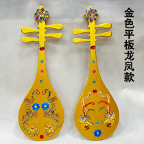 Dunhuang Fly Sky Dance Pipa Hand Bell Bell Dance Drum Wildren children children children children